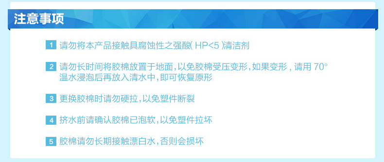 3M 思高全能蝶彩胶棉拖 冰沁蓝