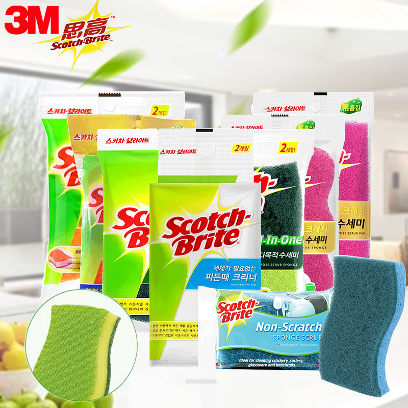 Scotch-Brite thought high and clean cloth dishwashing sponge Magic wipe home kitchen cleaning sponge