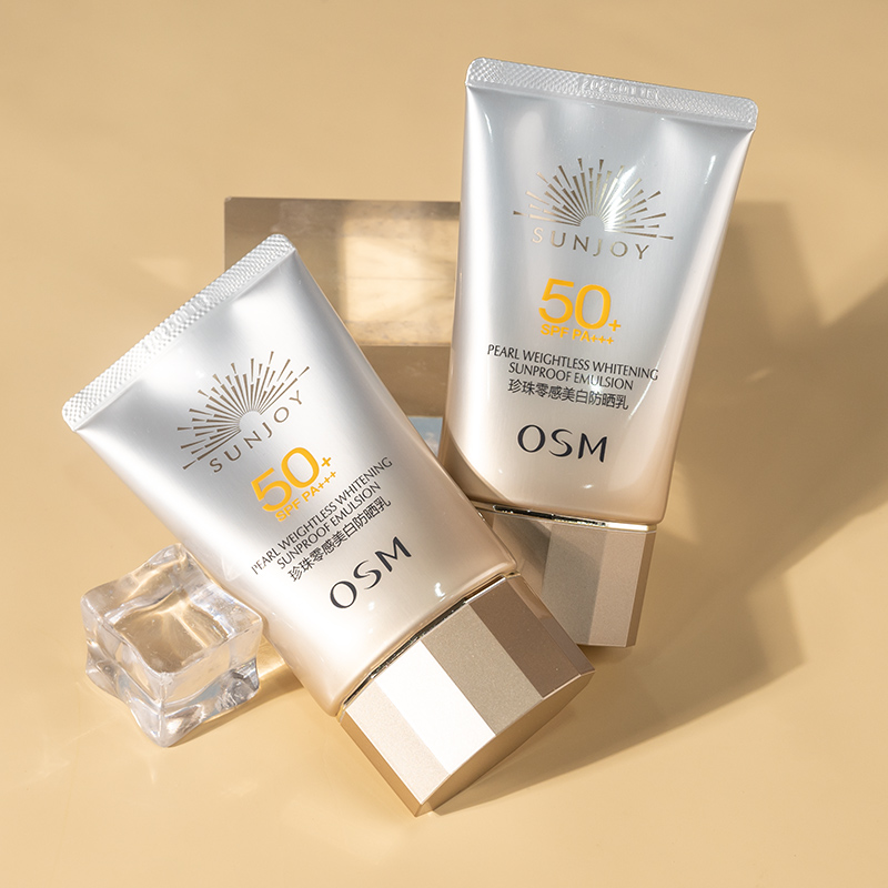 【欧诗漫】珍珠零感美白防晒霜