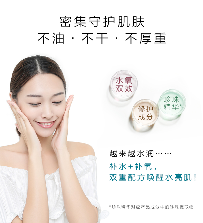 Ou Shi Man mặt kem nước oxy hoạt động dưỡng ẩm kem dưỡng ẩm dưỡng ẩm ngọc trai kem nữ lười biếng băng giá hàng đầu trang web chính thức - Kem dưỡng da kem dưỡng ẩm vitamin e