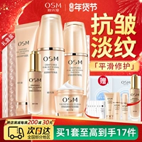 Установленный набор водяного молока OU Shiman's Water Milk Set Middle -Mater с официальным официальным флагманским магазином официальным веб -сайтом.