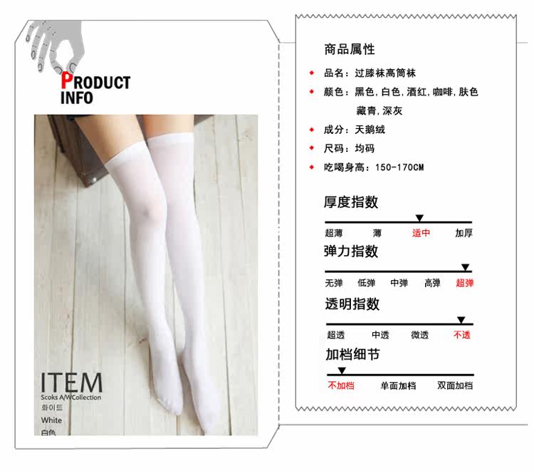 Chaussettes - collants sexy - Ref 762721 Image 10
