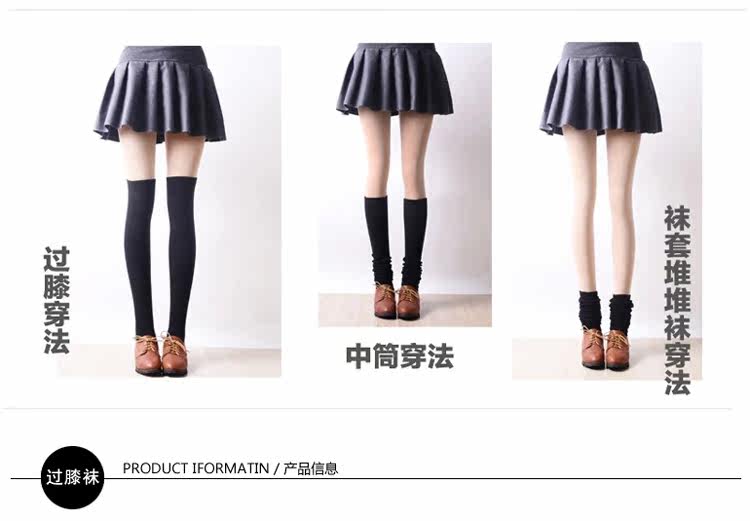 Chaussettes - collants sexy - Ref 762721 Image 11