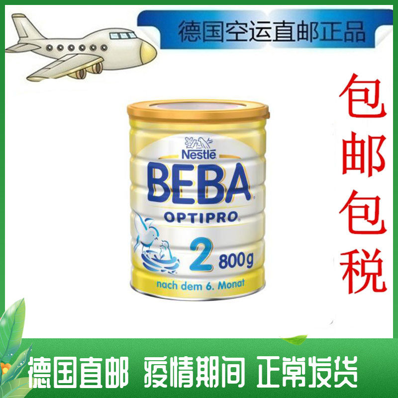 2 cans of bag tax Germany Direct mail Nestlé Nestlé Nestlé Nestlé Nestlé Nestlünen 6-10 months 2 Dub BEBA Baby milk powder