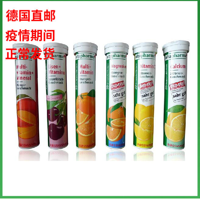 German Direct Mail Altapharma Child Vec Foaming Ingots Vitamin Sparkling Ingots Drink 6 Flavors