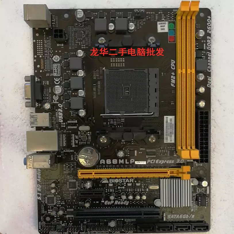 Материнская плата Yingtai A68MLP FM2b с SATA6 ГБ Desktop FM2 интегрированная DDR3 миниатюрная плата