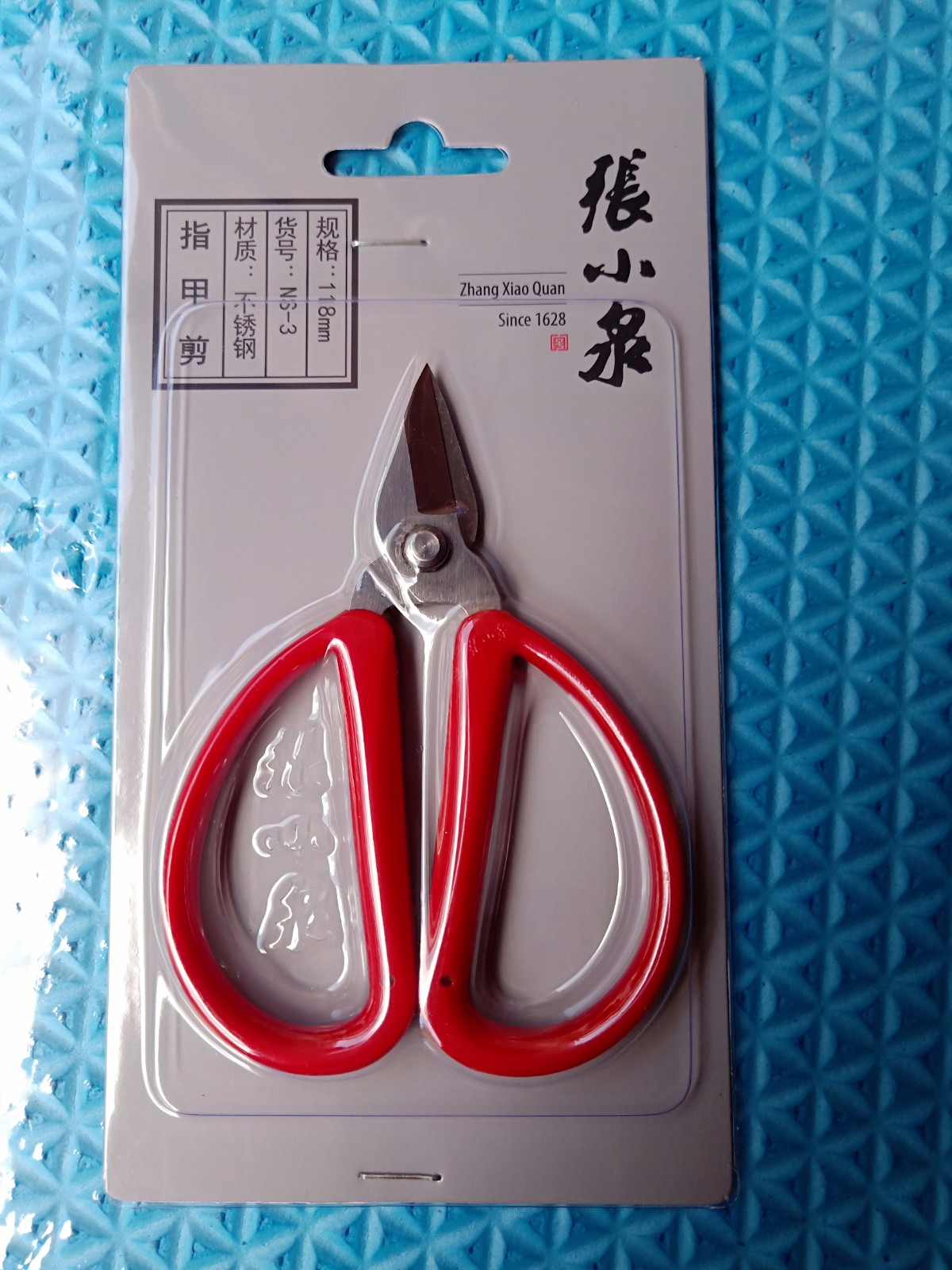 Hangzhou Zhang Koiquan nails scissors NS - 3 Koiquan stainless steel scissors Zhang Koiquan old Chinese character