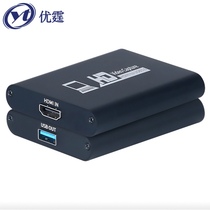 Uber HDMI turns USB3 0 acquisition card video converter conference monitoring camera OBS live recording