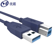 Uber USB3 0 extension line A public pair of B public square port printer hard disk camera connected to computer data line