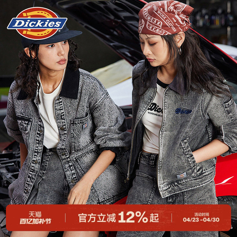 Dickies 26 Women's Vintage Washed Denim Workwear Ike Embroidered Logo Jacket Barn Style J