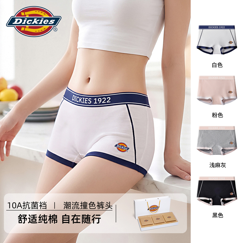 Dickies Women's Underwear Pure Cotton Breathable Boxer Briefs 2026 Autumn High Elasticity Full Coverage Hip Boxer Briefs 10A Antibacterial N