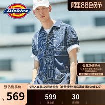 Dickies full bottom printed stitching multi-bag short-sleeved shirt mens 21 autumn new flower shirt jacket 9406
