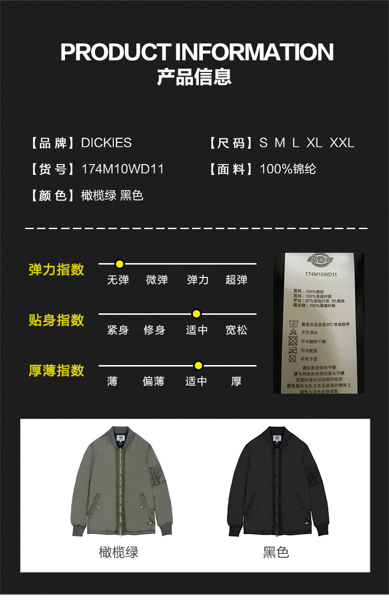 Blouson chaud pour homme DICKIES - Ref 3115207 Image 9