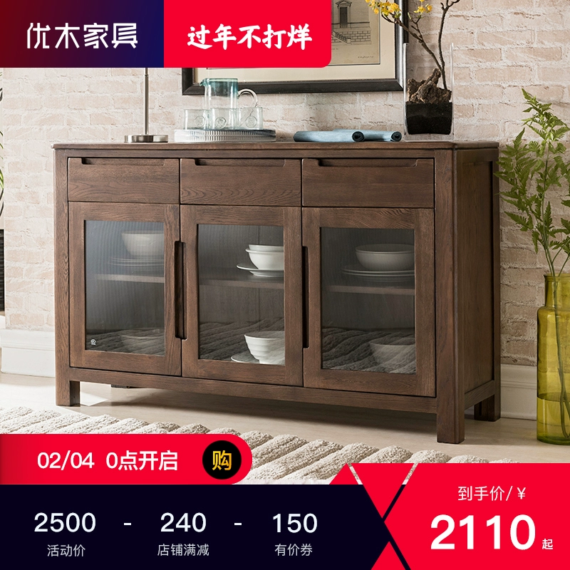Nội thất Youmu Tủ gỗ nguyên tấm nguyên chất Tủ gỗ sồi ba cánh Tủ bên hông tủ gỗ nguyên khối Tủ gỗ đơn giản kiểu Bắc Âu - Buồng
