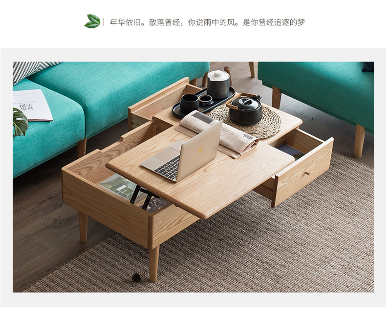 Bàn ghế gỗ tuyệt vời Bàn cà phê gỗ nguyên chất 1.1 mét Nâng bàn cà phê gỗ sồi Bàn cà phê Bàn ghế phòng khách đơn giản Bắc Âu - Bàn trà bàn uống nước