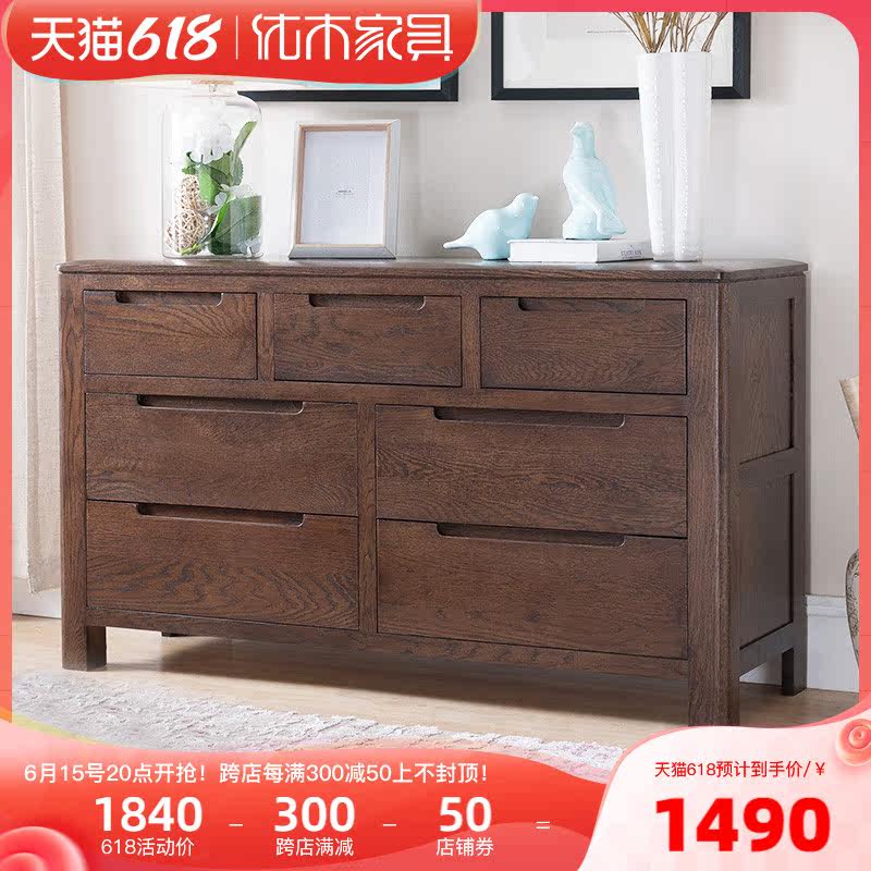 Superior Wood Furniture Pure Solid Wood Fighting Cabinet Oak Wood Seven Bucket Cabinet Solid Wood Bucket Cabinet Containing Cabinet Side Cabinet Nordic Minimalist Modern Day