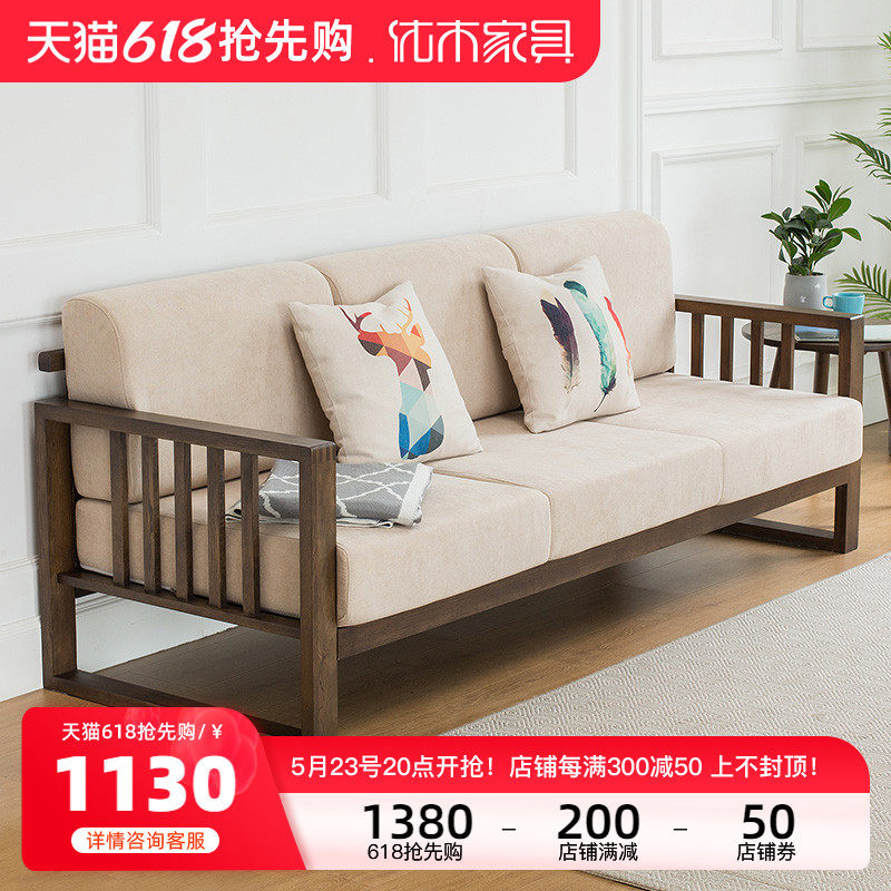 Superior Wood Furniture Pure Solid Wood Sofa Oak Wood Trio Position Sofa Nordic Corner Sofa Combination Minimalist Log Furniture