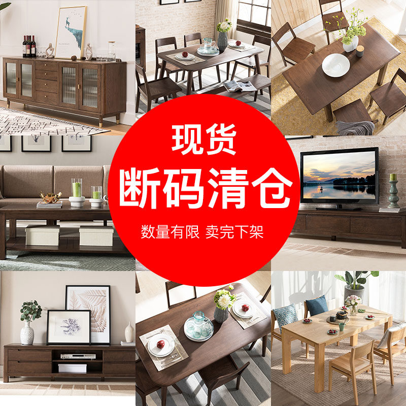 Youmu furniture North American red oak all solid wood coffee table TV cabinet bed table Nordic simple spot clearance q