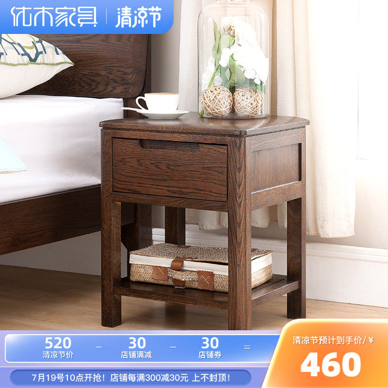 Superior Wood Furniture Pure Solid Wood Bed Head Cabinet North American Oak Single Pumping Bed Head Cabinet Light Table Small Side Table Nordic Minimalist Innate