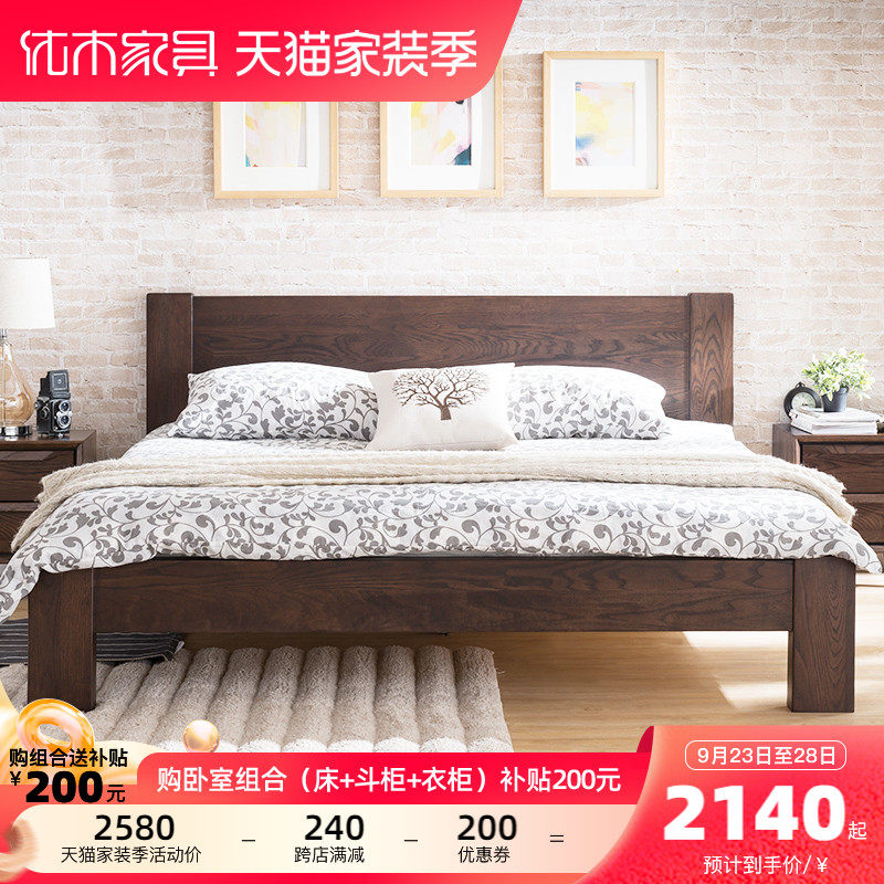 Youmu furniture thick leg bed 15m solid wood bed double bed oak bed pure solid wood bed Nordic bed legs 15*8cmq