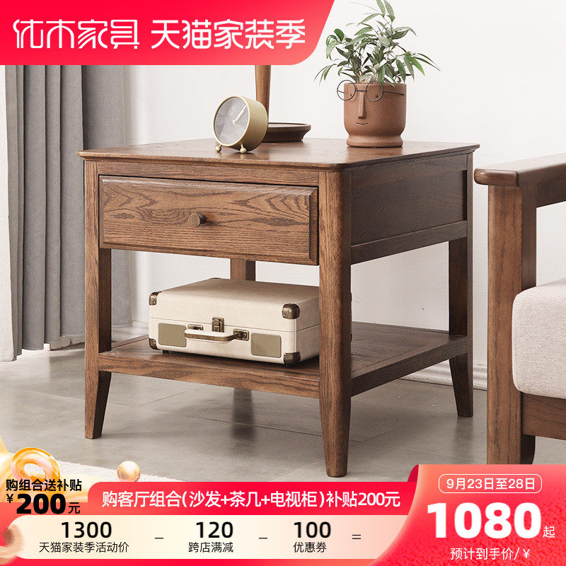 Excellent wood furniture pure solid wood square coffee table oak small coffee table living room sofa solid wood side table American living room furniture
