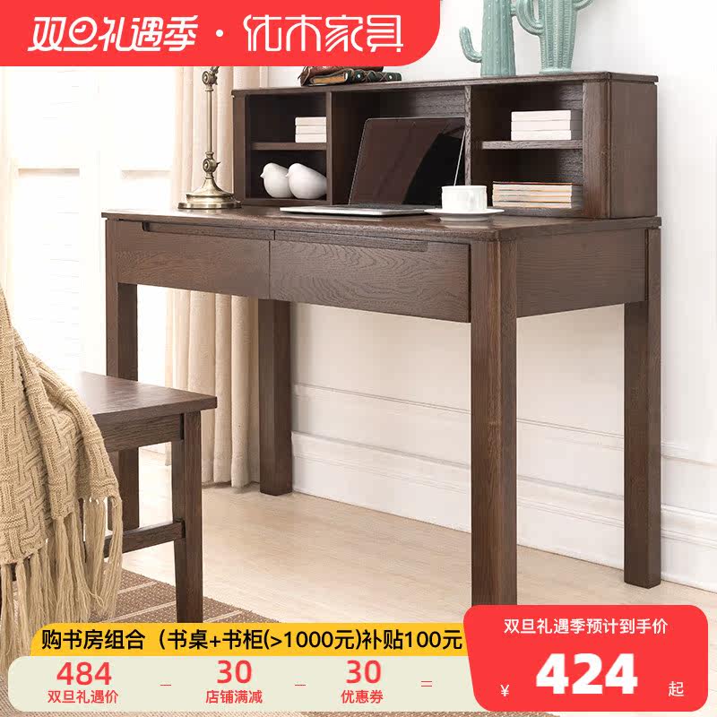 Excellent wood furniture solid wood small bookshelf oak desk desktop bookshelf storage grid desktop small bookshelf rack
