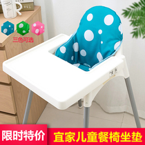 Upgraded padded IKEA baby dining chair cushion childrens dining table chair cover baby high chair cushion eating chair cushion