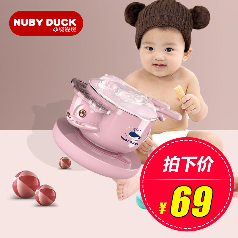 Duckling Nubi baby tableware anti-fall suction cup non-staple food bowl spoon set water injection insulation stainless steel set 4 pieces