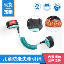 Childrens baby childrens anti-lost belt traction rope anti-loss with slipping baby artifact outdoor bracelet outdoor belly