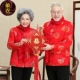 Dahongfu Shou [весна и осенняя одиночная одежда]