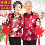 Tặng quà khuyến cáo cặp vợ chồng già Tang ăn mặc bà già Fushou Tang váy bà dressold sinh nhật Tang chiếc váy cũ của con người