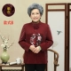 Бордовая куртка, стиль