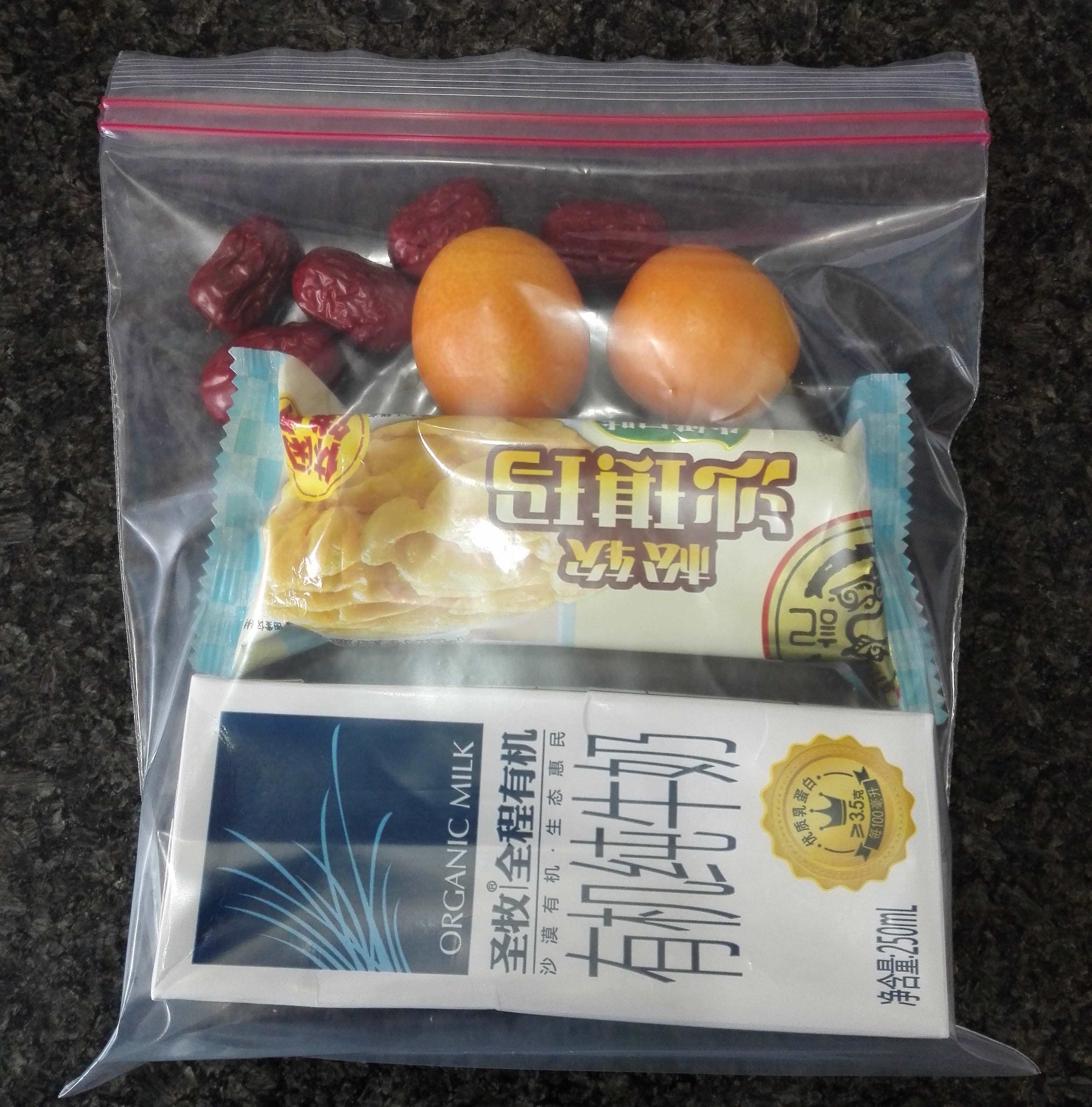 Export food bag sealed bag thickened bag container bag travel 30 reusable