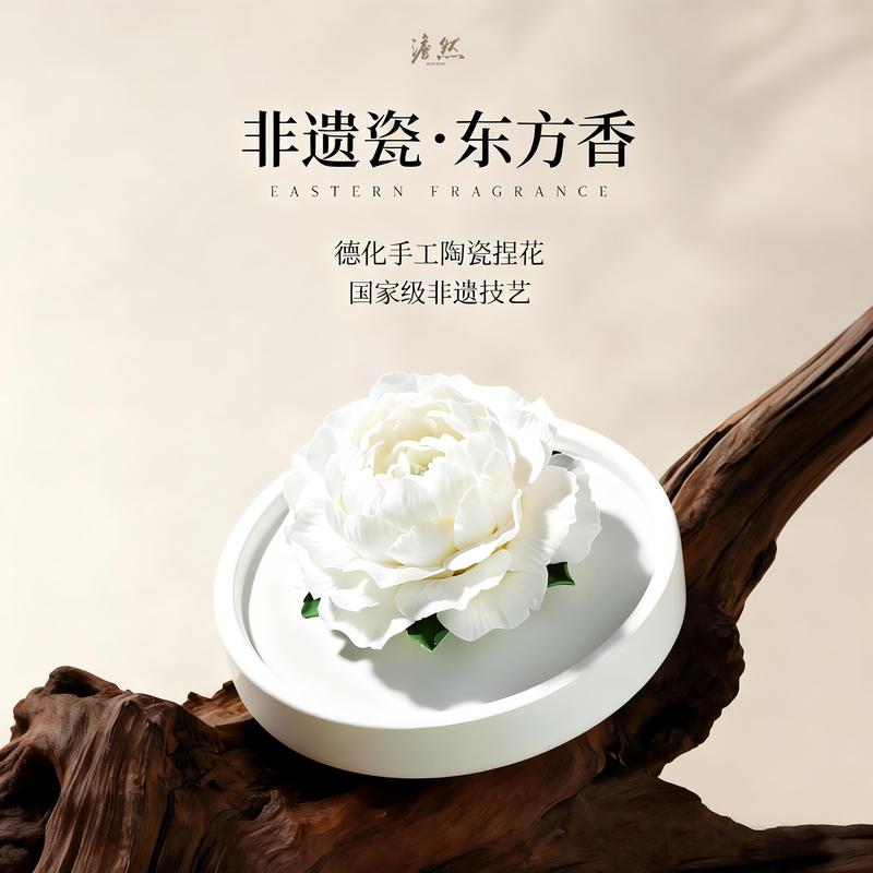 Birthday Gift, Intangible Cultural Heritage Ceramic Flower Tiger Head Jasmine Aromatherapy Gift Box, High-End Diffuser Stone Fragrance for Girlfriend or Best Friend Birthday Gift, Intangible Cultural Heritage Ceramic Flower Tiger Head Jasmine Aromatherapy Gift Box, High-End Diffuser Stone Fragrance for Girlfriend or Best Friend