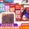 Товары от 恋嘴休闲食品