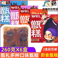 Shaanxi 西 甑 xi'an торт 260g медовый зеркальный пирог Osmanthus