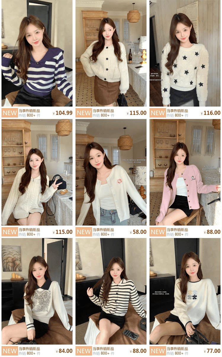 關聯列表 20251023