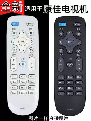 Konka LCD TV Remote Control KK-Y378 LED40M48M2600B LED43K35A Konka Remote Control
