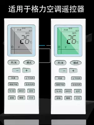Gree air conditioner remote control original universal model yb0f2 ybof2 universal Gree air conditioner remote control