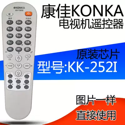 Konka old-fashioned TV remote KK-Y252I Y261 271ACD T29SK178 P25SK071