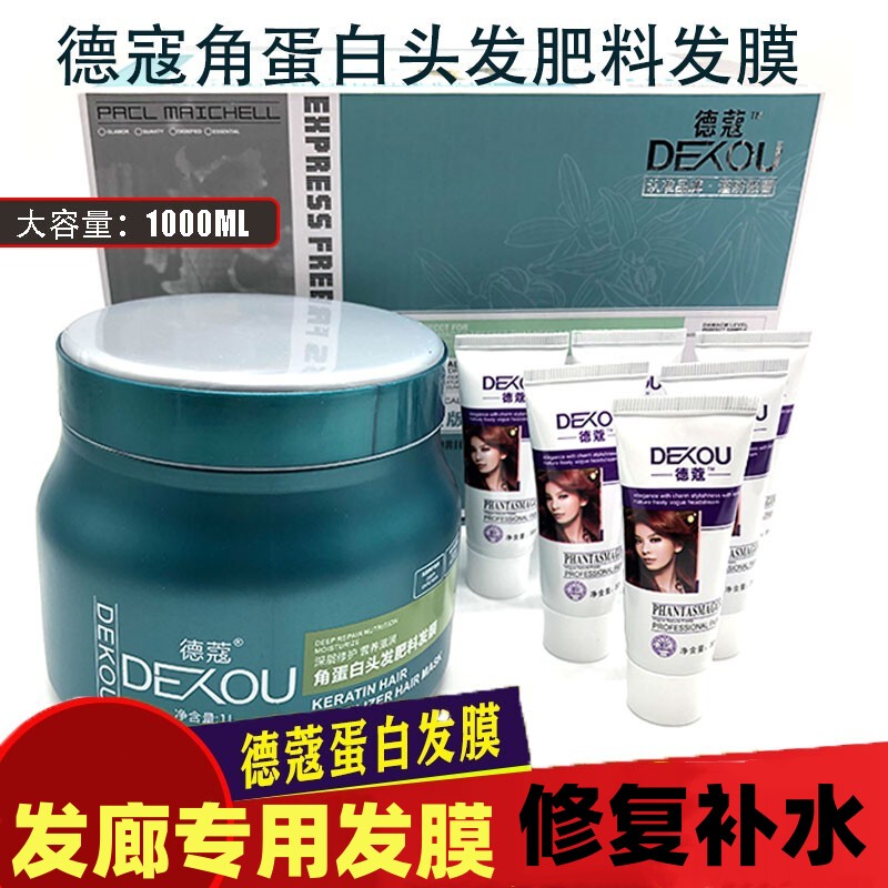Detou Upgraded Version of Hair Doctor Collagen First Aid Hair Treatment Fertilizer Hair Mask Inverted Mask Care Set Nutrient Oil Detou Upgraded Version of Hair Doctor Collagen First Aid Hair Treatment Fertilizer Hair Mask Inverted Mask Care Set Nutrient Oil