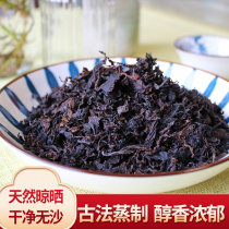 Dried plum vegetables super wash-free authentic dried plum vegetables Zhejiang specialty Shaoxing farmhouse buckle meat mildew vegetables without sand 500g