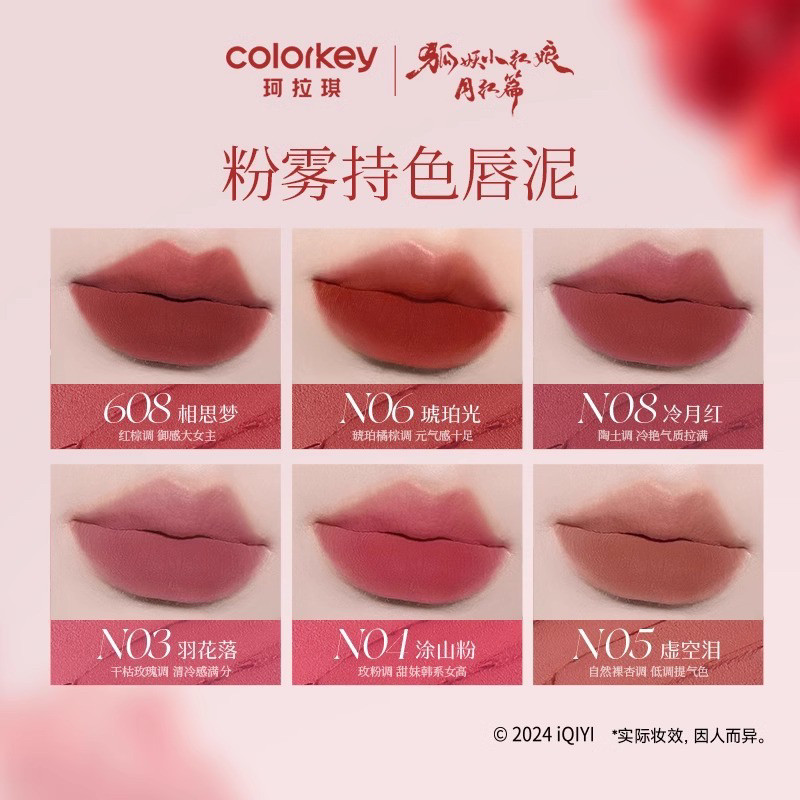 所有女生!这支唇釉,让你从人群中一眼被记住!_唇彩_淘宝美妆网