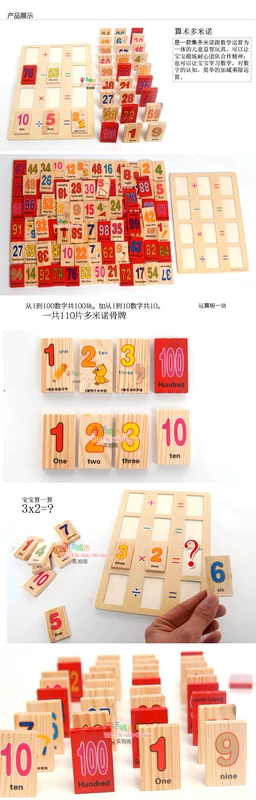 Đồ chơi số học Dominoes Hoạt động toán học Khối xây dựng kỹ thuật số Công cụ giảng dạy toán học Chơi câu đố - Khối xây dựng