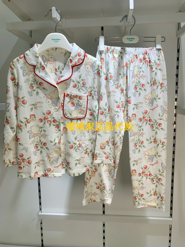 Jiusuiban Genuine Product 2026 Autumn and Winter New Girls' Loungewear Long-Sleeve Long-Pants Cardigan Set 369 Jiusuiban Genuine Product 2026 Autumn and Winter New Girls' Loungewear Long-Sleeve Long-Pants Cardigan Set 369