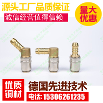 Manufacturers supply compatible HASCO Z81 Z80 Z801 mold quick connector mold accessories water nozzle