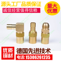 Interchangeable replacement tube quick connector American DME JK201 Quick connector water nozzle for mold