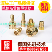 Interchangeable replacement SITH A2375TSJA A0175TSJA Taiwan Zhongmao large flow connector SF PF