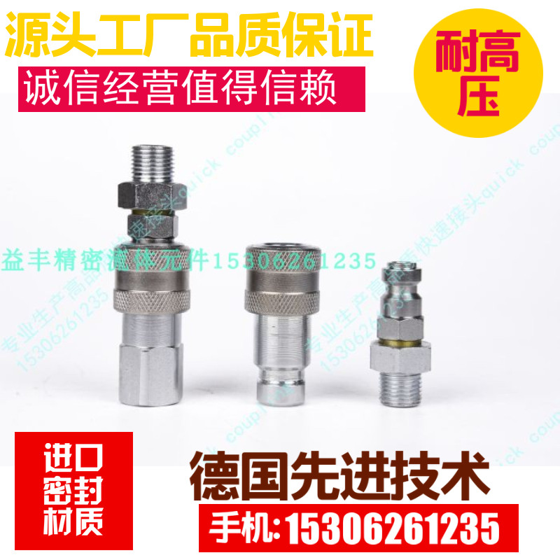 Manufacturers supply high quality-LKJI ultra high pressure joint jack hydraulic joint cylinder joint