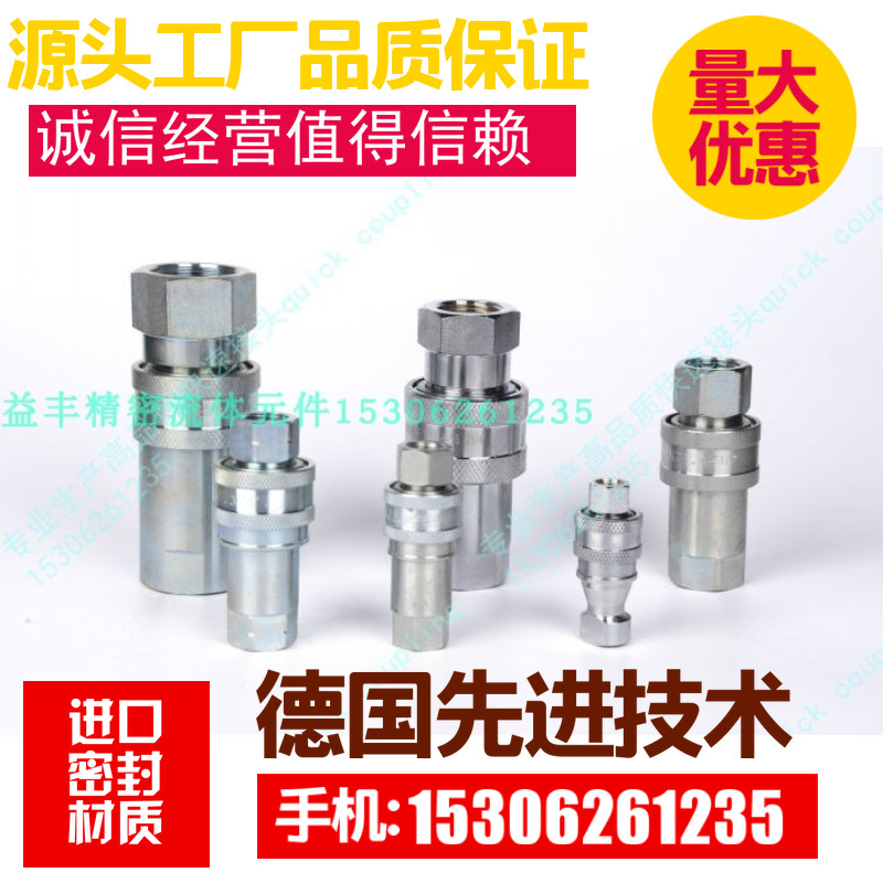 Original KZE3-8 G3 8 Hydraulic quick couplings Tubing couplings Hydraulic components